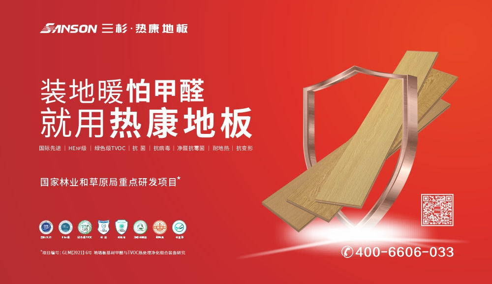 三杉OD官方版网站登录入口-OD（中国）
